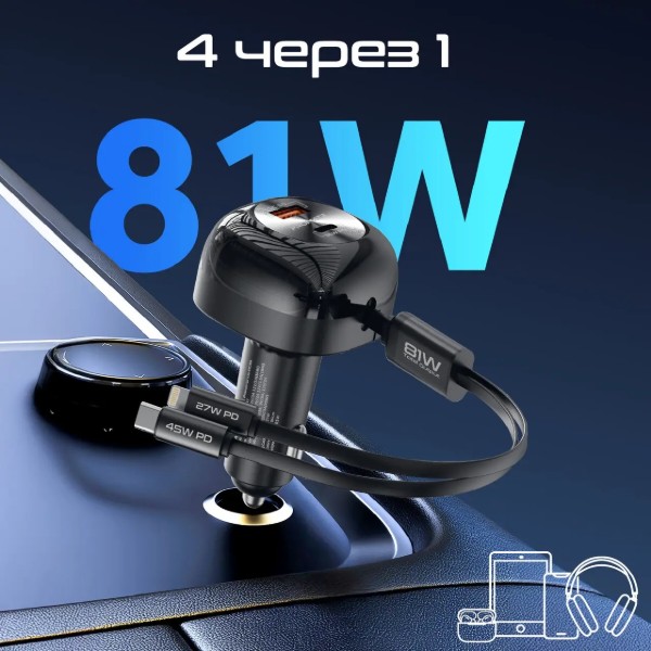 Фото - Автомобільний зарядний пристрій Promate powerdrive-rci81